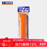威克多（VICTOR）羽毛球拍手胶 吸汗止滑全棉羽毛球拍毛巾握把布薄款单条装 GR334 O（橘色）