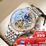 马克华菲（MARK FAIRWHALE）雕花手表男士自动机械表品质国表防水商务腕表新年礼物送老公6750