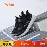 安踏儿童运动鞋男童鞋子男大童透气跑鞋网眼跑步鞋A12435567