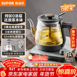 苏泊尔（SUPOR）养生壶煮茶器泡茶烧水壶航天级纯钛高温萃取煮茶蒸汽喷淋煮茶壶烧水壶电热水壶办公家用SW-10C03