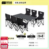 探险者（TAN XIAN ZHE）露营桌椅露营装备全套一体户外桌椅套装便携折叠桌子四椅子野餐桌 【120CM】6-8人加长曜黑桌椅七件套-赠收纳包