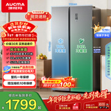 澳柯玛（AUCMA）528升双开门对开门冰箱家用大容量囤货电冰箱风冷无霜双循环一级能效双变频节能低噪BCD-528WPHNEV