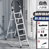 忆琳居梯子家用安全人字梯折叠伸缩多功能楼梯便捷扶梯加厚安全步梯白六