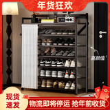 竹山下亚克力鞋架免安装门口多层家用鞋柜小型鞋子收纳架置物架 热销款-墨黑丨7层90cm【免安装】