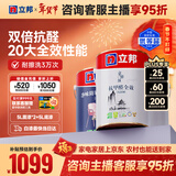 立邦乳胶漆涂料内墙漆抗甲醛全效无添加环保漆套装15L/约21KG