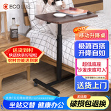 宜客乐思ERGODESK移动升降电脑桌床边桌懒人书桌站立式书桌边几LST703WL