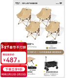 原始人（The Primitive）户外折叠椅露营椅子躺椅便携折叠月亮椅小凳子折叠凳钓鱼凳 【一车拉走】经典款卡其*4+120木色蛋卷桌+黑色营地车