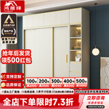 鸿居择 静音推拉门衣柜家用大衣橱卧室现代简约组合衣柜带穿衣镜小户型 1.8米【三门】 衣柜+顶柜