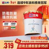 立邦乳胶漆内墙漆京雅居净味120防潮易擦洗无添加室内漆18L/约25kg