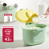 babycare婴儿奶粉盒宝宝奶粉便携盒大容量恐龙辅食储存盒 安波绿380ml