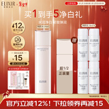 怡丽丝尔纯肌净白晶润水丰润型170ml爽肤水美白提亮去黄保湿新年礼物女生