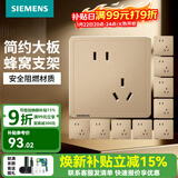 西门子（SIEMENS）开关插座面板 墙壁暗装86型 致典系列日曜金色 斜五孔10只量贩装