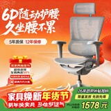 Ergonor保友优b雄鹰 电脑椅人体工学椅家用 电竞椅办公椅子靠背老板椅 【优b雄鹰X】银白网 精准承托 舒适久坐