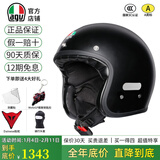 AGV X70头盔摩托车机车复古男女骑行3/4盔四季通用电动车安全帽 MATT BLACK XL（适合60-62头围）