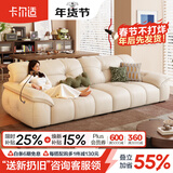 卡尔适头层真皮沙发大象耳朵沙发客厅意式复古云朵直排大坐深躺躺沙发 3.4米多人位（自带手机支架+充电口） 【旗舰版·云端坐感】3.0mm超厚半青头层牛皮