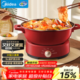美的（Midea）电火锅 火锅专用锅分体可拆洗家用IH电磁加热0氟多功能锅5L电煮锅电磁炉3分钟速热22HGY2802