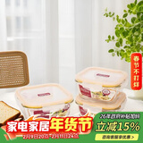 乐扣乐扣（LOCK&LOCK）耐热玻璃保鲜盒微波炉饭盒上班族便当盒水果饭菜保鲜碗三件套
