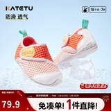 卡特兔童鞋儿童户外学步鞋春款1-7岁宝宝运动网面沙滩鞋X2BF003