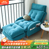 积木部落 懒人沙发实木阳台靠背椅子卧室休闲椅单人沙发客厅折叠躺椅 蓝色沙发+脚踏+带头枕
