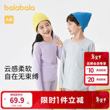 巴拉巴拉儿童秋衣秋裤套装春秋男童内衣亲肤打底睡衣纯棉舒适209925169101