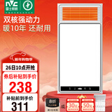 雷士（NVC）风暖浴霸双核机械系列五合一暖风照明排风换气一体Y412浴室卫生间