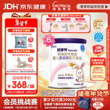 纽康特 特殊医学用途婴儿 氨基酸配方食品 0-12月适用 400g*6罐 箱装