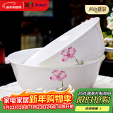 Remec骨瓷花好月圆6英寸面碗2个装 饭碗 汤碗 米饭碗 中碗 碗