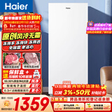 海尔（Haier）山茶花138L立式冰柜小型家用小冰柜风冷无霜一级节能大容量深冷冷柜小冰箱BD-138WGH90WF国家补贴