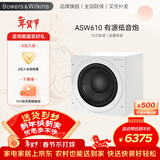 宝华韦健 ASW610 大功率低音炮 音响音箱 家庭影院客厅重低音    白色