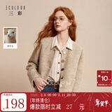 三彩【绵羊毛】2025冬季新款香风毛呢外套圈圈呢圆领短款大衣M 杏色 L 165/88A