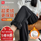 FitonTon休闲裤女外穿秋冬季加绒加厚裤子保暖卫裤宽松束脚显瘦百搭运动裤