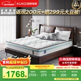 顾家家居（KUKA）床垫乳胶独立筒弹簧3D透气面料椰棕席梦思排湿快干运动0099系列 A款抗菌乳胶独筒弹簧2.0*2.2m