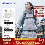 迪卡侬机能冲锋衣三合一男女抓绒夹克男女防风防水保暖外套可拆抓绒衣 女款 云暮灰 XL