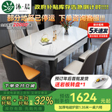 沐晨岩板餐桌实木可伸缩折叠圆餐桌椅组合现代简约小户型餐厅吃饭桌子 旗舰版4实木轨道-12MM电磁炉桌【皮椅】 1.50m一桌十椅