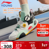 李宁童鞋儿童篮球鞋男小大童全城8 青少版韦德系列运动鞋33YKBS114-15