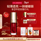 娇韵诗植萃唇油03 7ml口红果冻唇隐形唇纹润唇化妆品彩妆新年礼物送女友