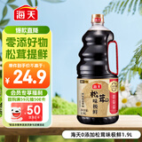 海天 生抽酱油 0添加松茸味极鲜1.9L【特级酱油松茸提鲜】味极鲜系列