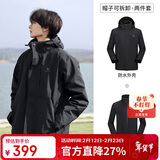 骆驼（CAMEL）户外冲锋衣 三合一加绒加厚防水情侣款外套登山服装 A9W214119AX