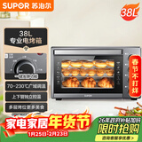 苏泊尔（SUPOR）【年货好礼】家用多功能电烤箱 38L大容量 专业烘焙烤炉上下独立控温发酵多层烤位 K38FK613