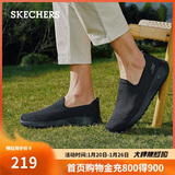 斯凯奇（Skechers）新年礼物男鞋冬季薄款一脚蹬网面健步鞋软底外穿运动休闲鞋54609