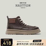 皓顿（HAUT TON）【吴尊同款】男靴头层牛皮马丁靴加绒保暖大黄靴工装靴子男580