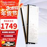 七彩虹（Colorful）DDR4 3200 3600 8G 16G 32G内存条 马甲条 电脑台式机内存 白羊座 DDR4 3200 16Gx2 8GB 1条 /16G/32G【以选择型号为准