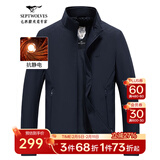 七匹狼夹克男休闲外套男装立领三防秋季纯色防风衣男式茄克衫商务轻正装 藏青-三防抗静电1833款 XL (175)