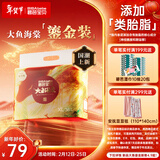 碧芭宝贝大鱼海棠鎏金装纸尿裤XL36片(12-17kg)婴儿尿不湿超薄 添加类胎脂