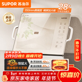 苏泊尔（SUPOR）风火轮系列电磁炉家用电陶炉电磁灶电池炉横向设计大功率炒菜火锅电炉一体大面板电火灶C22-IA863D