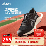 亚瑟士童鞋新款男女儿童舒适缓冲专业运动跑步鞋CONTEND9 黑色 （27-35码魔术贴）（36-40码系带） 33.5 (内长21)