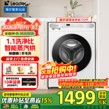 海尔（Haier）【焕新立减15%】滚筒洗衣机智家出品统帅全自动10公斤家用大容量节能纤薄空气洗一级能效变频 【高配冰雪白】蒸汽空气洗+1.1洗净比 洗烘一体