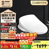 科勒（KOHLER） 智能马桶盖智能坐便盖板加热马桶座圈清舒宝洁身器冲洗暖风盖板 储热夜灯全功能款 23358T极速达