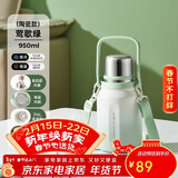 物生物（RELEA）保温杯女款大容量316L不锈钢陶瓷水杯男泡茶杯子学生水壶新年礼物