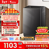 小天鹅（LittleSwan）波轮洗衣机全自动家用 12KG大容量 TB12-1809T 以旧换新 国家补贴 京东自营 一级能效